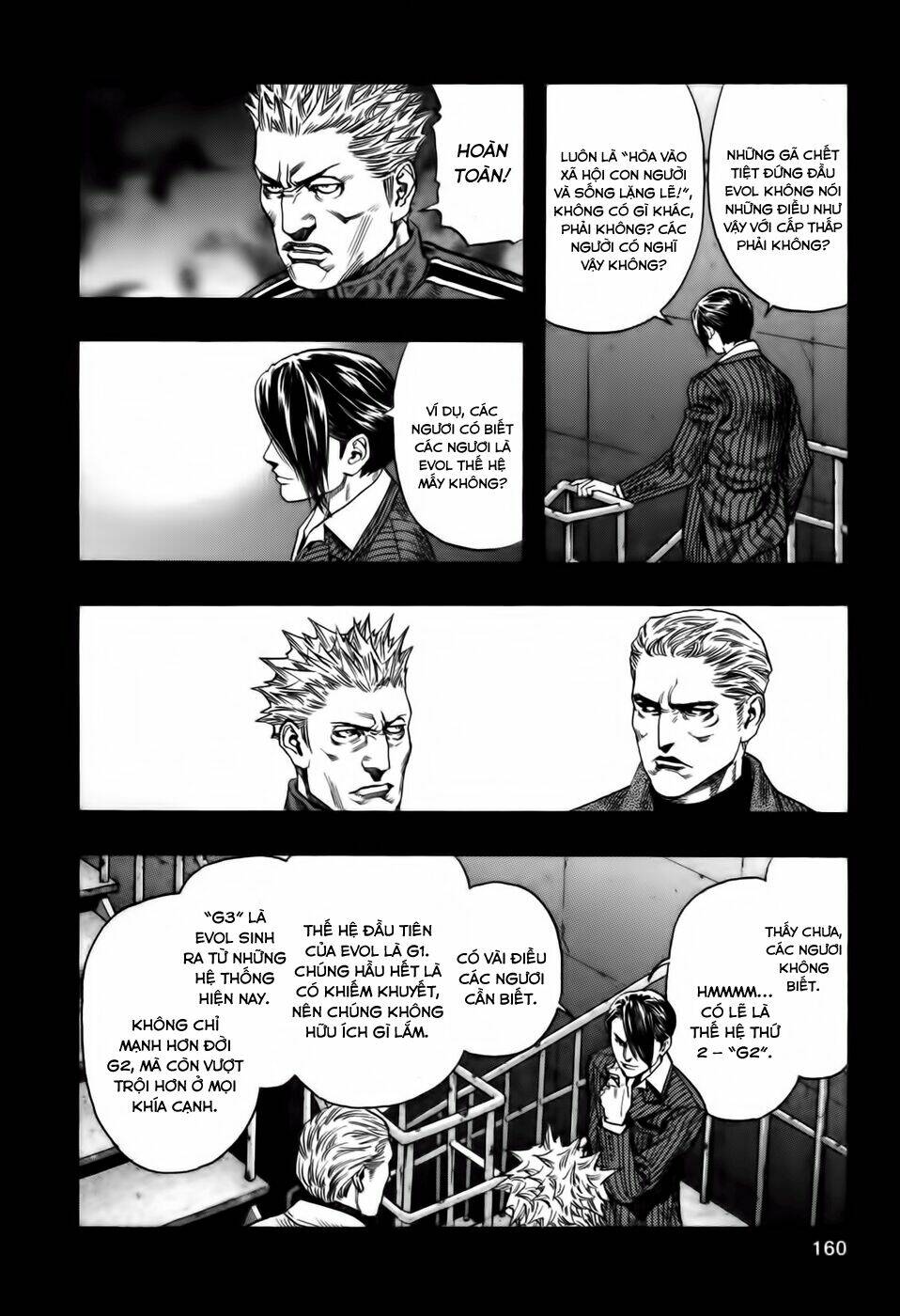 Zetman: Chapter 88