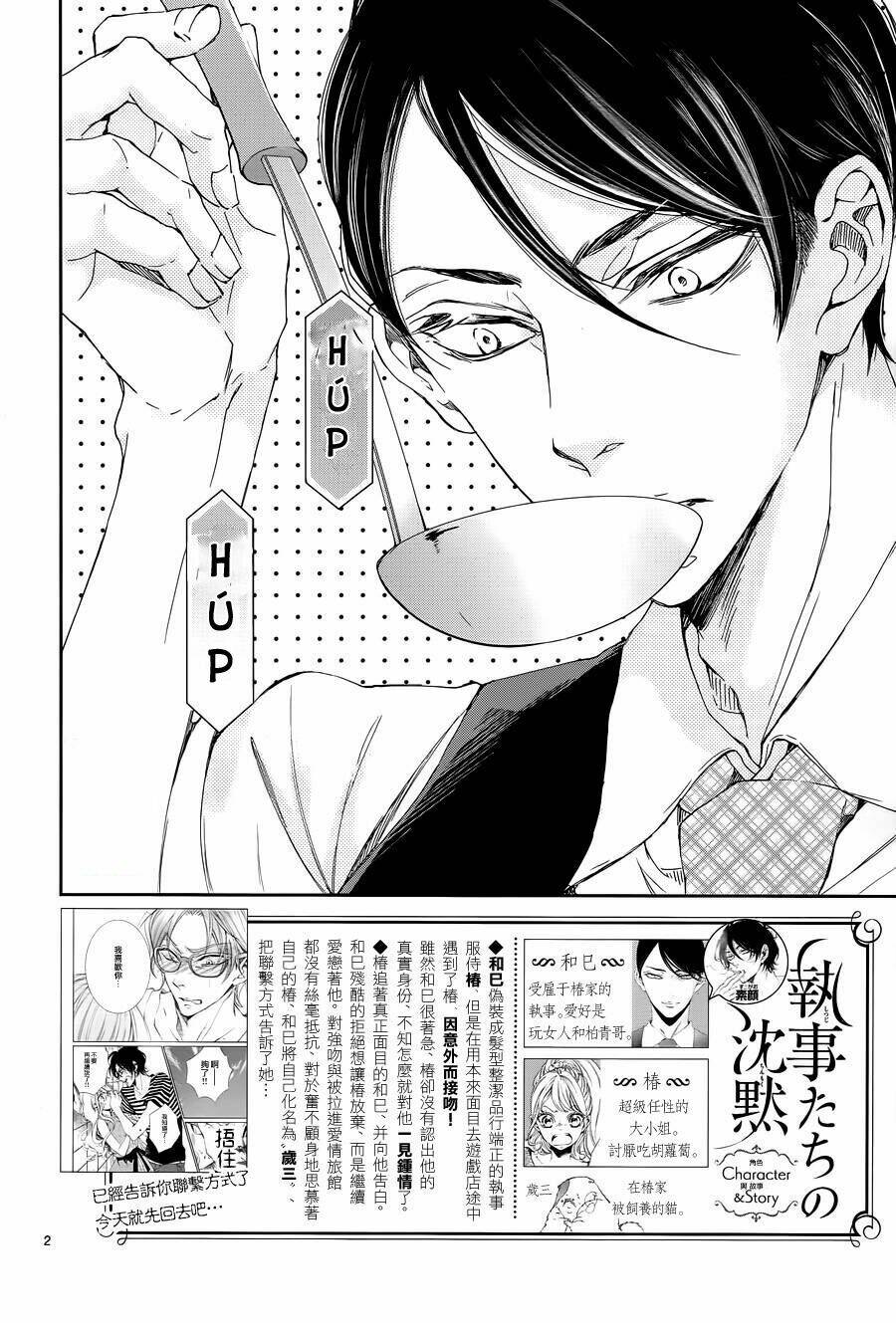 Cuộc Tình Cà Rốt: Chapter 3