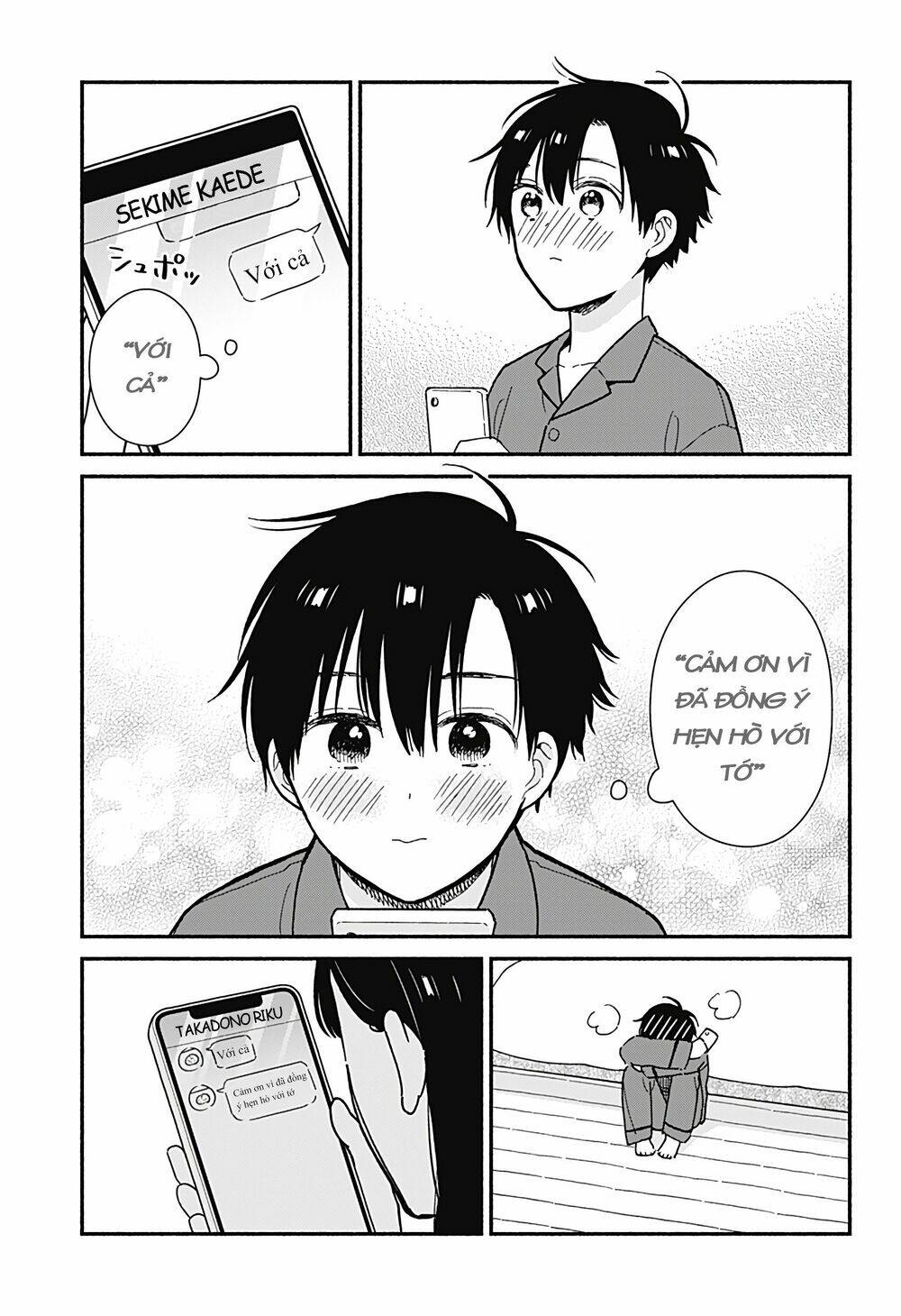 Sekimen Shinaide Sekime-San: Chapter 3