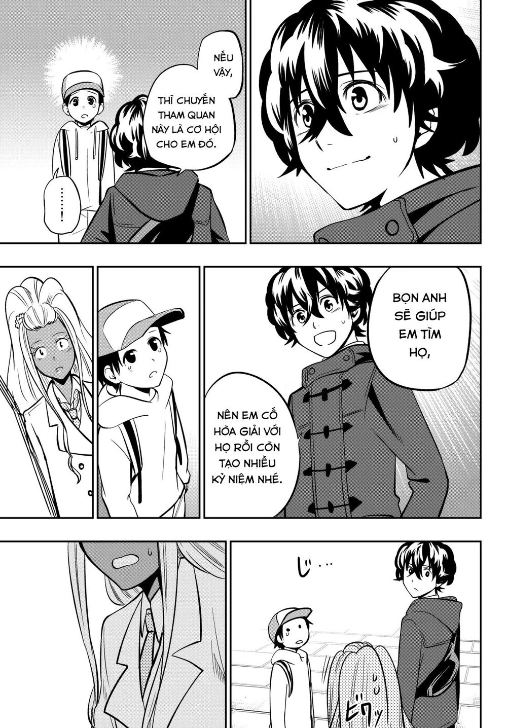 Hoshino, Me O Tsubutte: Chapter 62