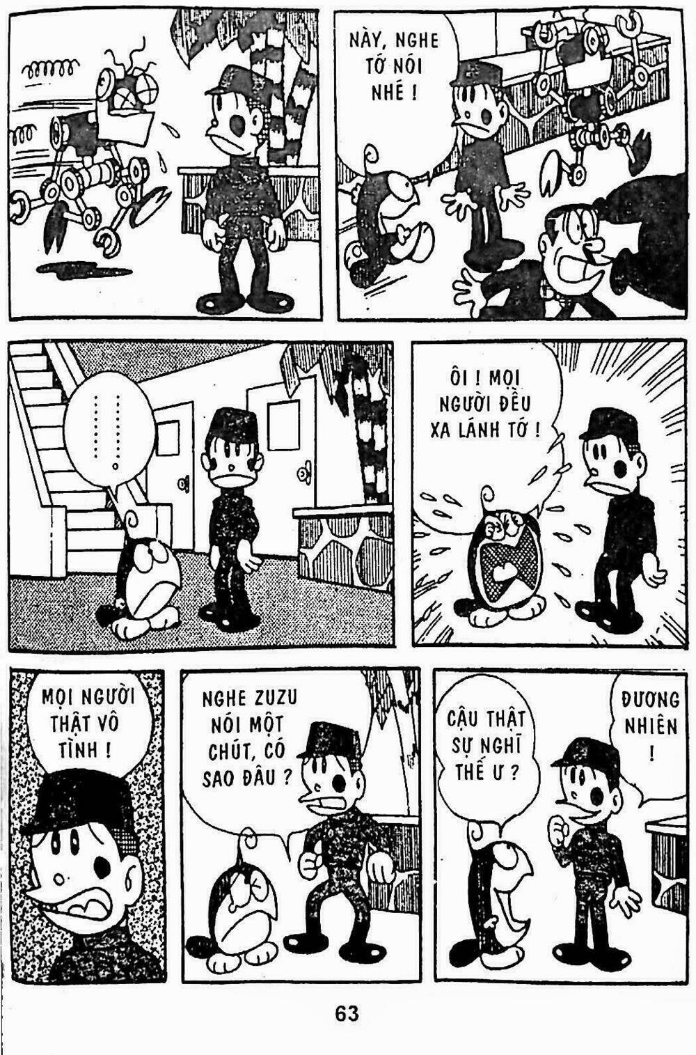 21 Emon - Hiệp sĩ thế kỉ 21: Chapter 12