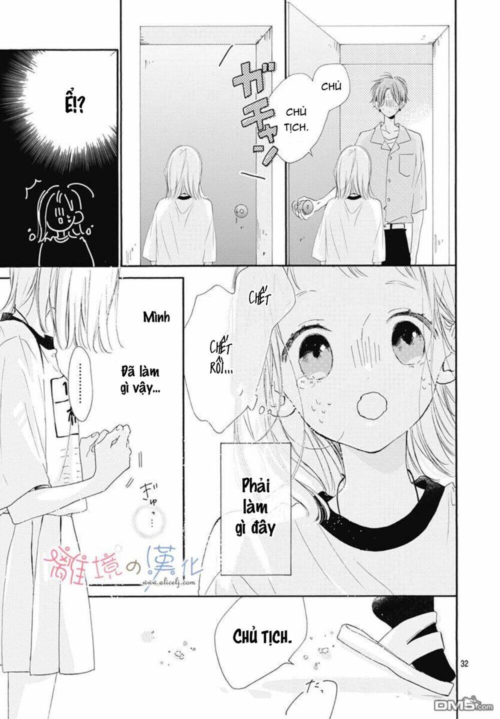 Hinata No Blue: Chapter 5