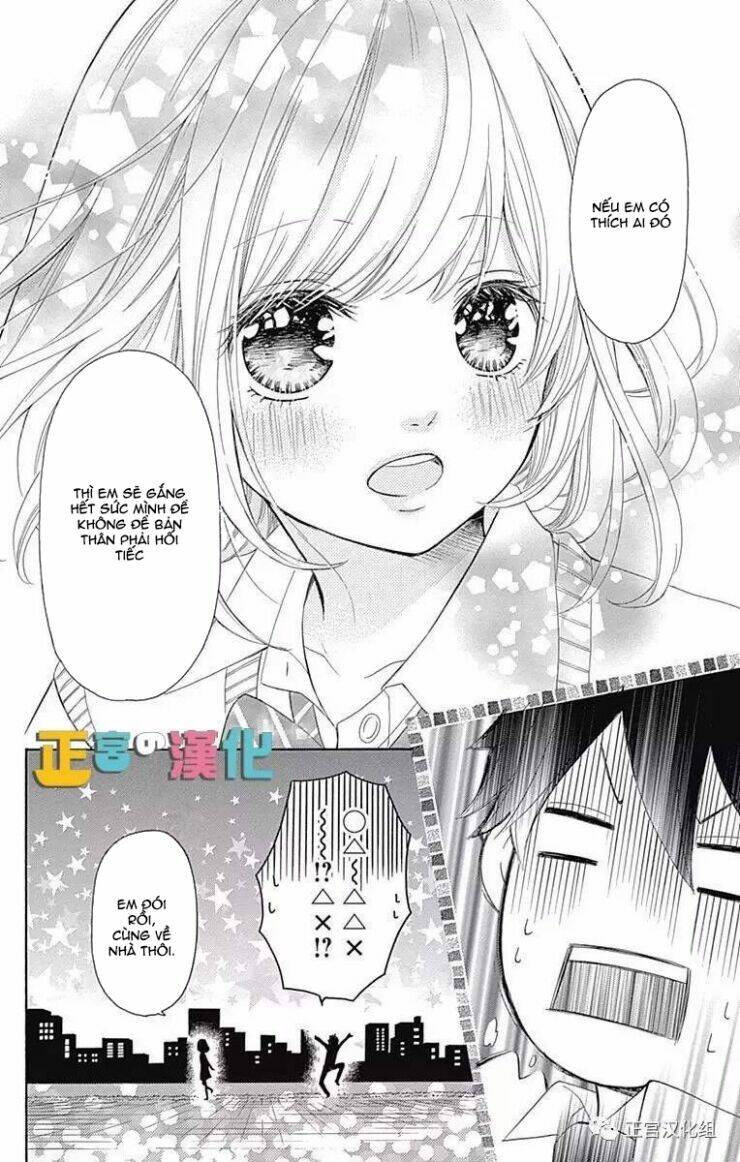 Furuya-Sensei Wa An-Chan No Mono: Chapter 1