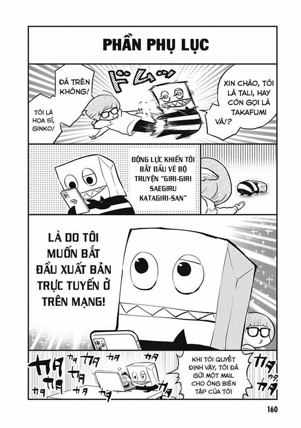 Giri-Giri Saegiru Katagirisan: Chapter 15.5