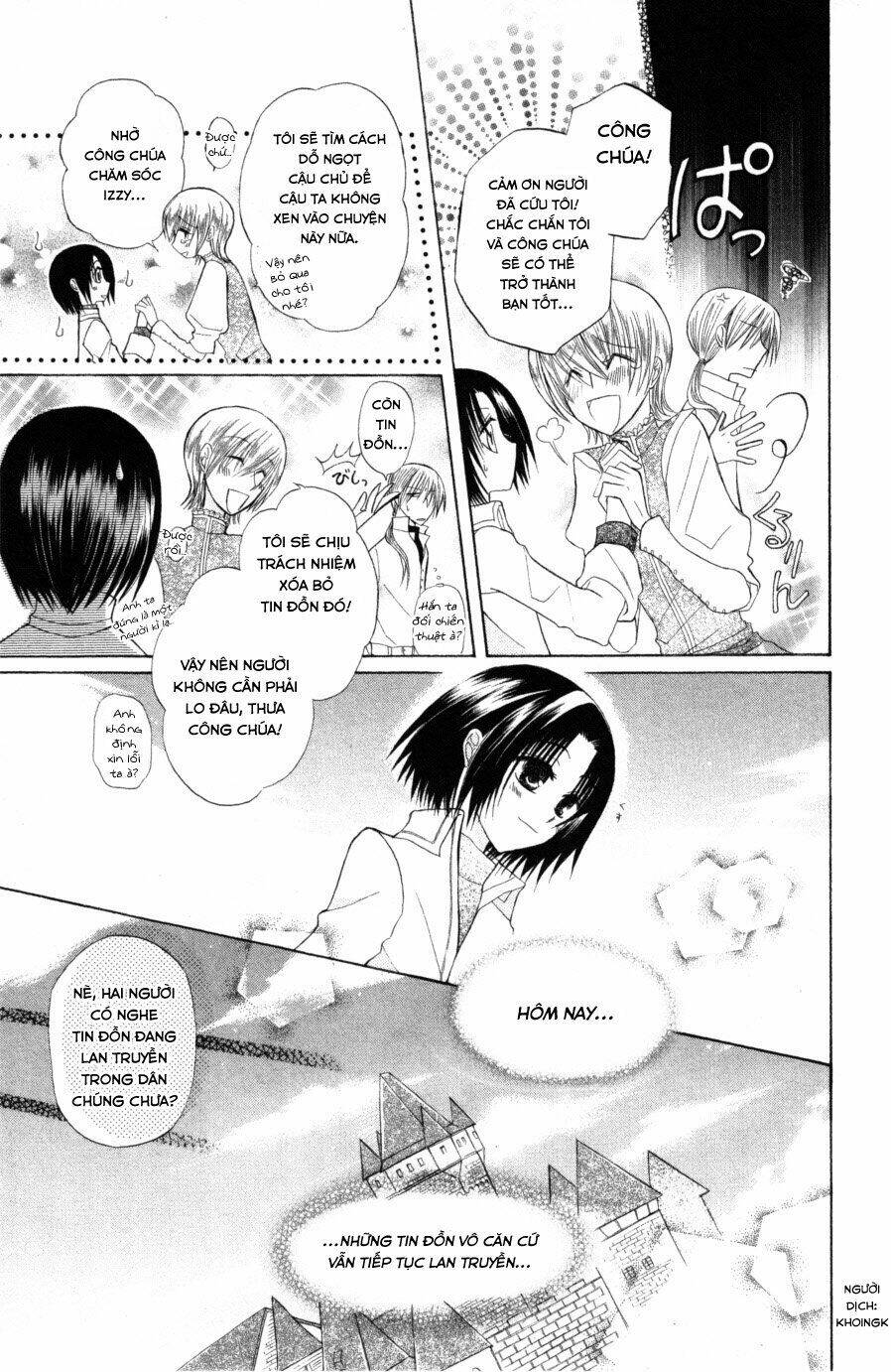 Himitsu No Himegimi Uwasa No Ouji: Chapter 5