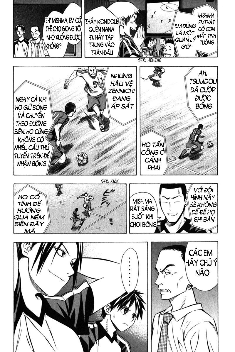 Area No Kishi: Chapter 55