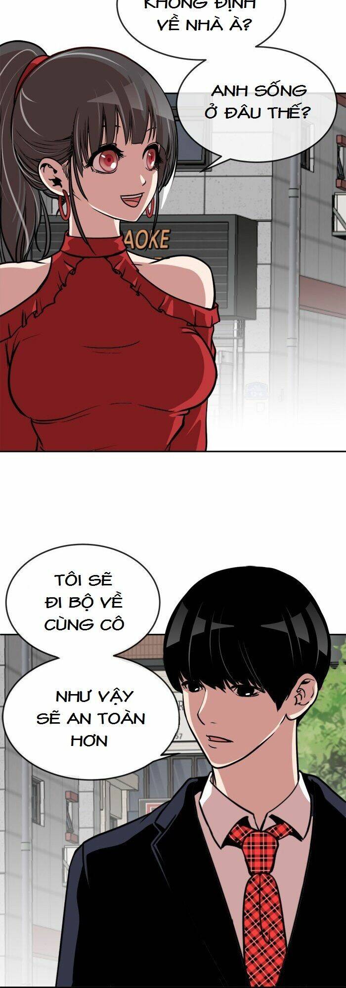 Change (Jinyuan): Chapter 71