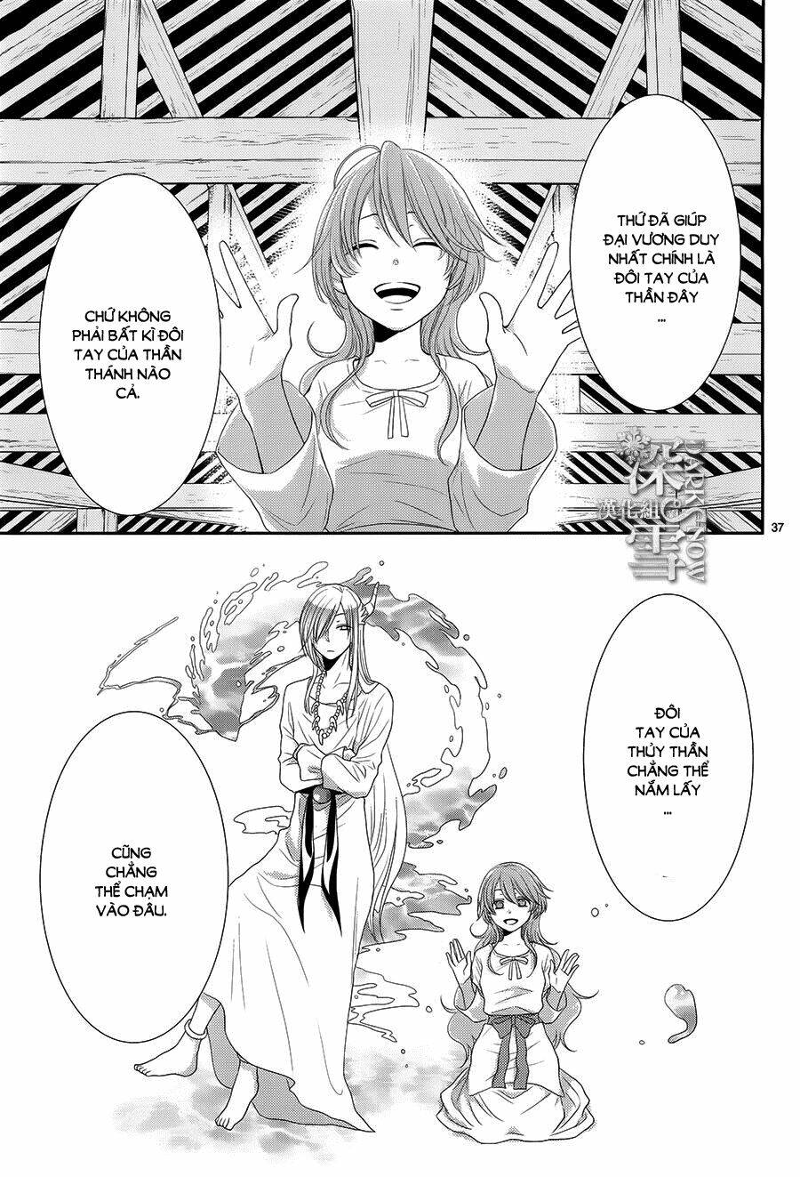 Cô Dâu Của Thuỷ Thần: Chapter 16