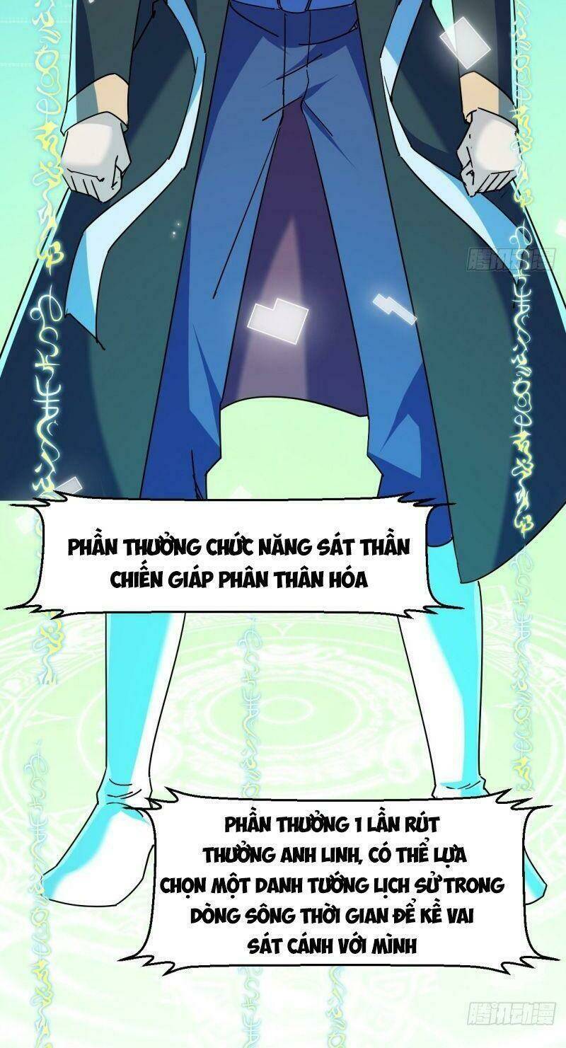 Ta Đã Đặt Ra Thời Đại Của Vạn Tộc: Chapter 38