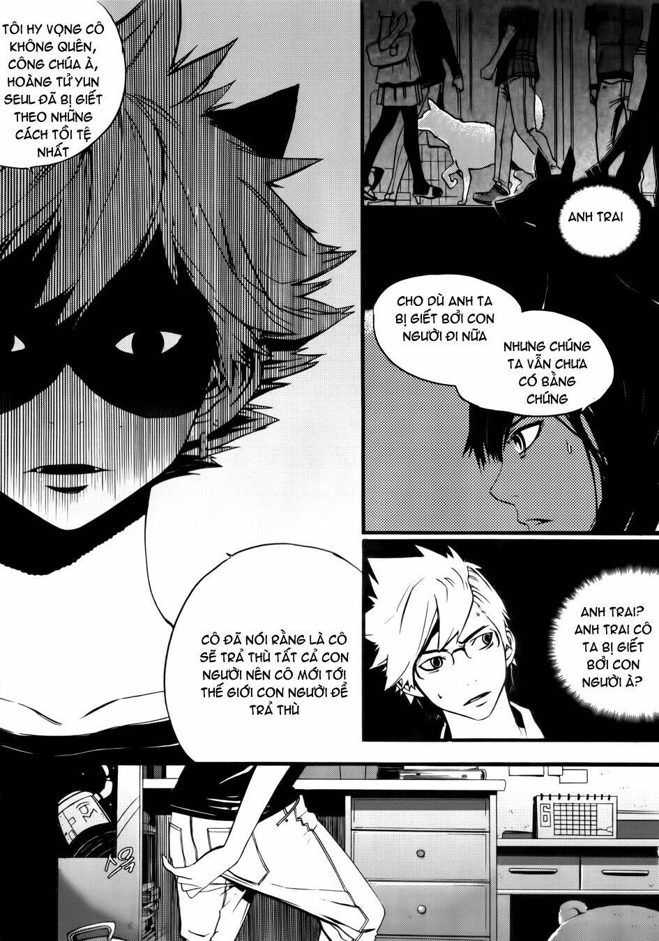 Carnivorous Princess Yegrinna: Chapter 5