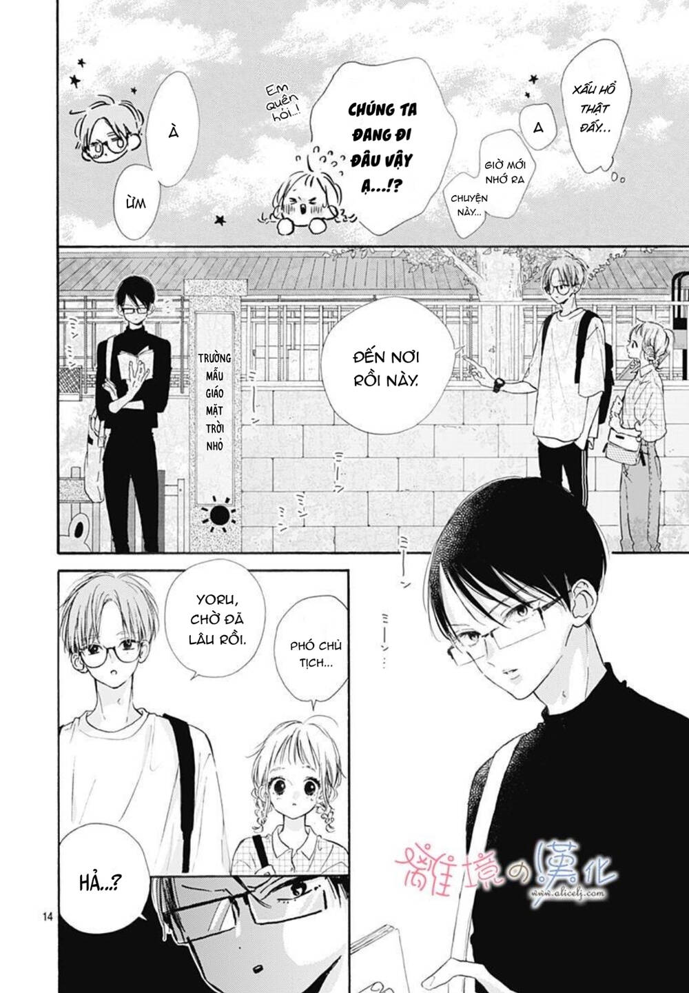 Hinata No Blue: Chapter 6