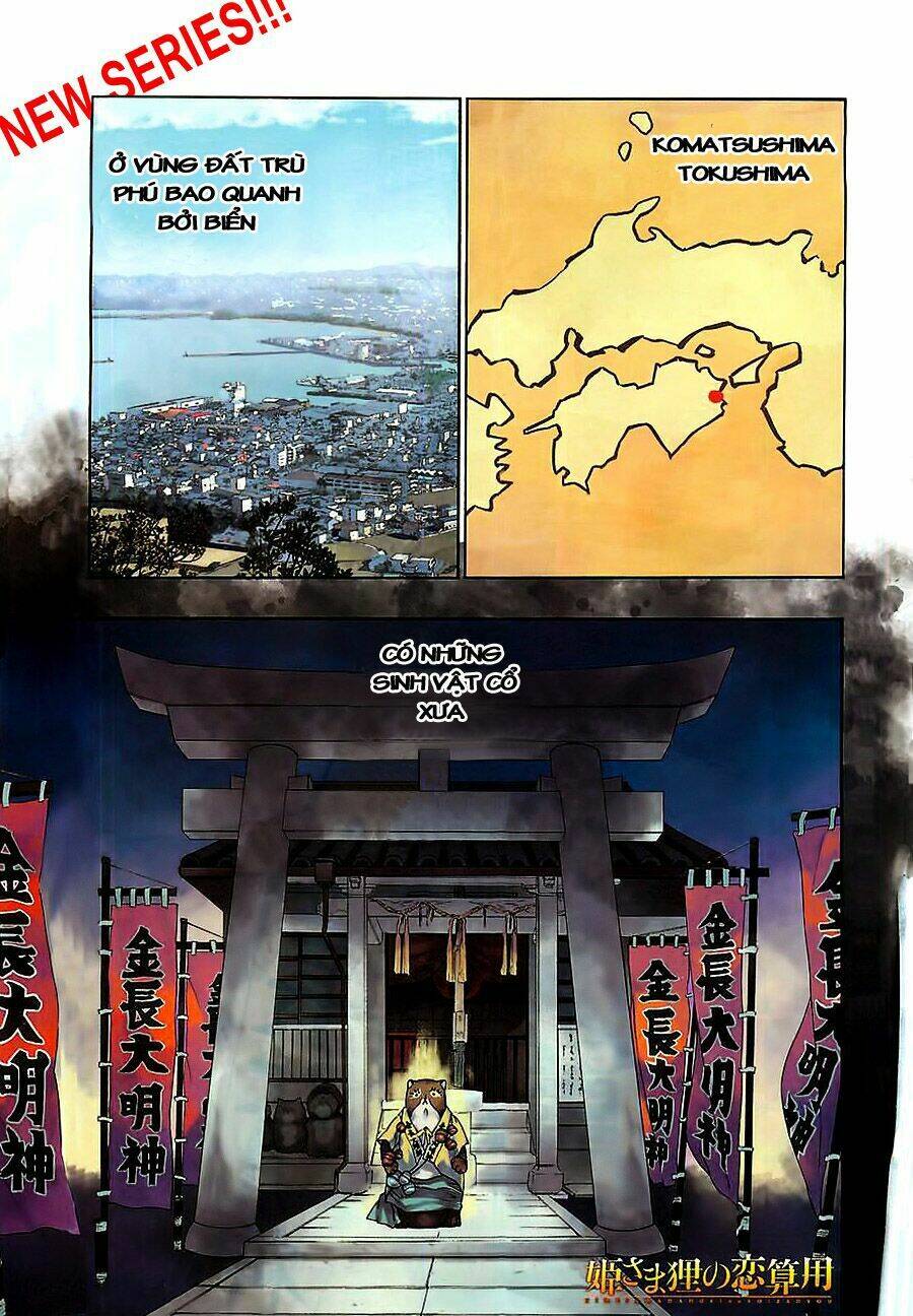 Hime-sama Tanuki no Koizanyou: Chapter 1