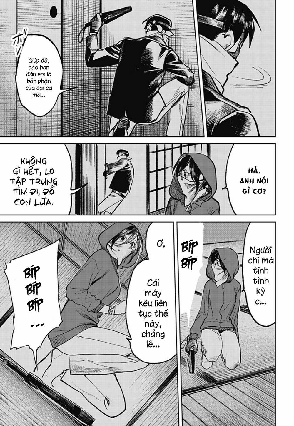 Cô Giáo Mít Ướt: Chapter 19