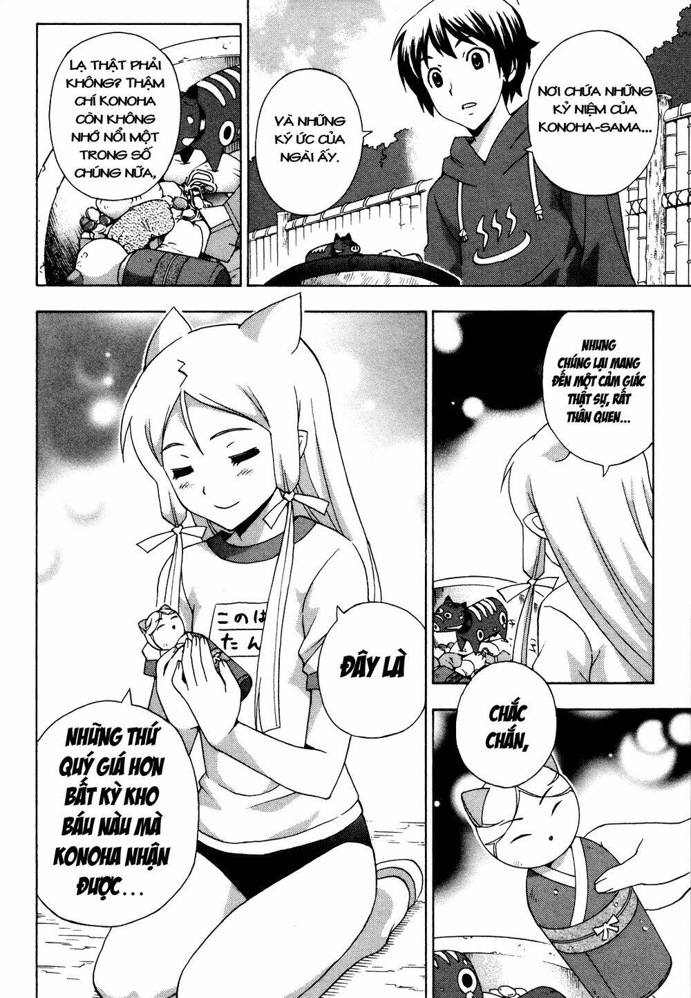 Kami Sen: Chapter 21