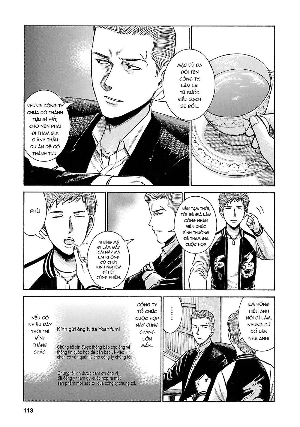 Não Phẳng Siêu Năng Lực: Chapter 57