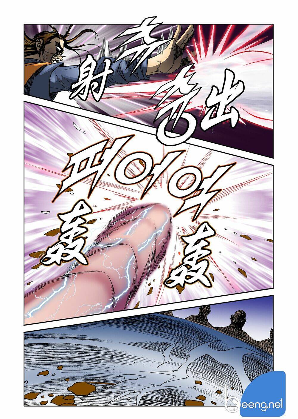 Nhật Tà Nguyệt Ma: Chapter 69