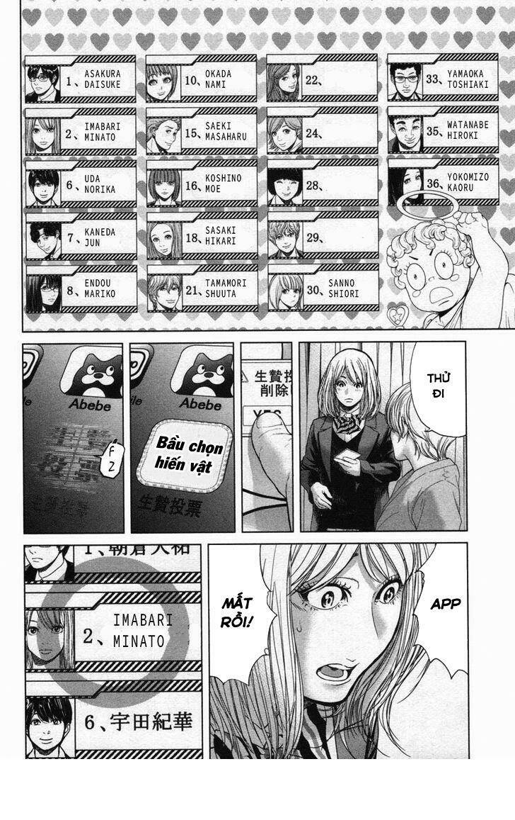 Ikenie Touhyou: Chapter 28