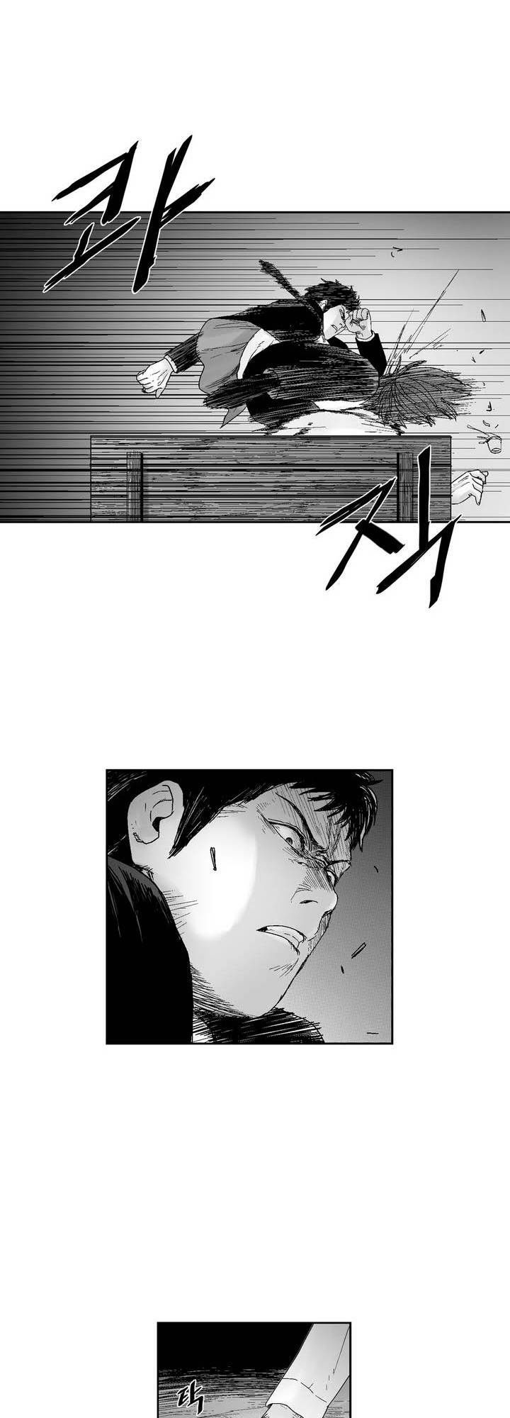 Dear Boy: Chapter 19