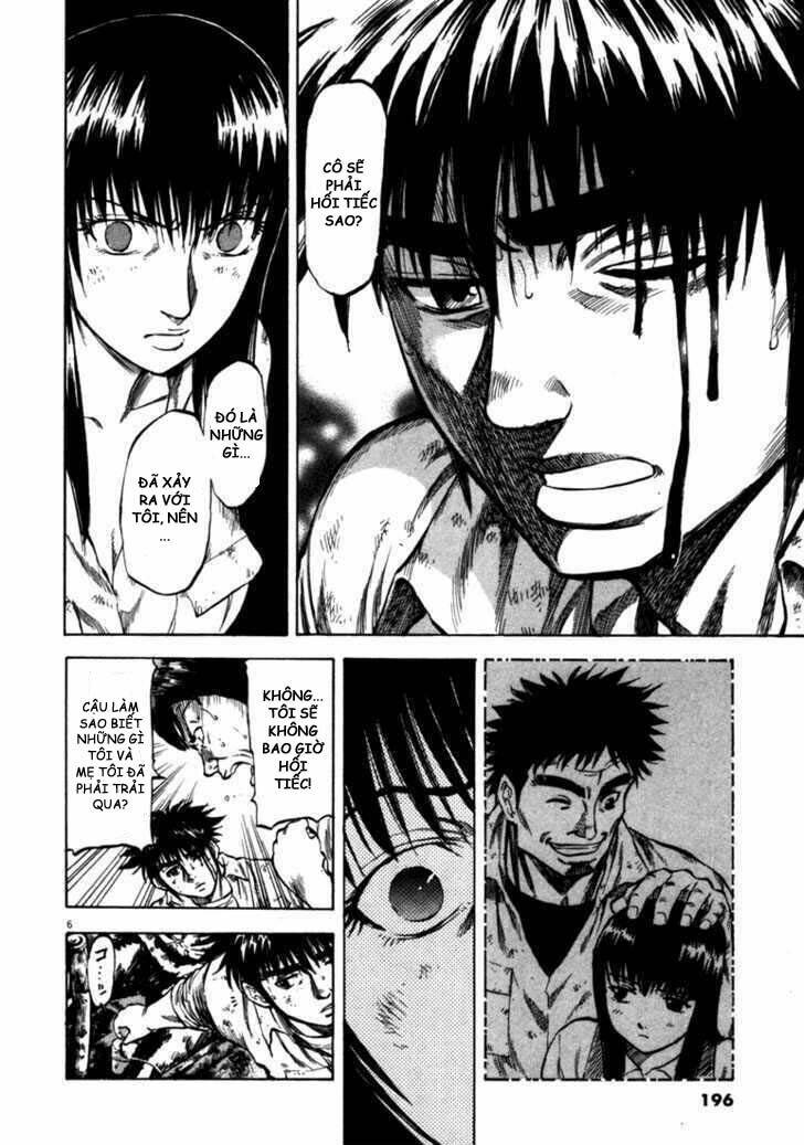 Waga Na Wa Umishi: Chapter 48