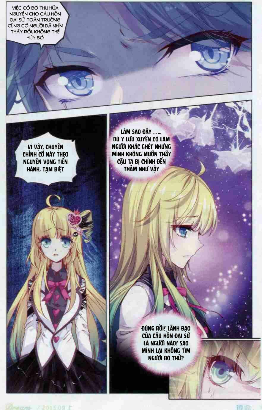 Tuân Mệnh! Nữ Vương Bệ Hạ: Chapter 11.1