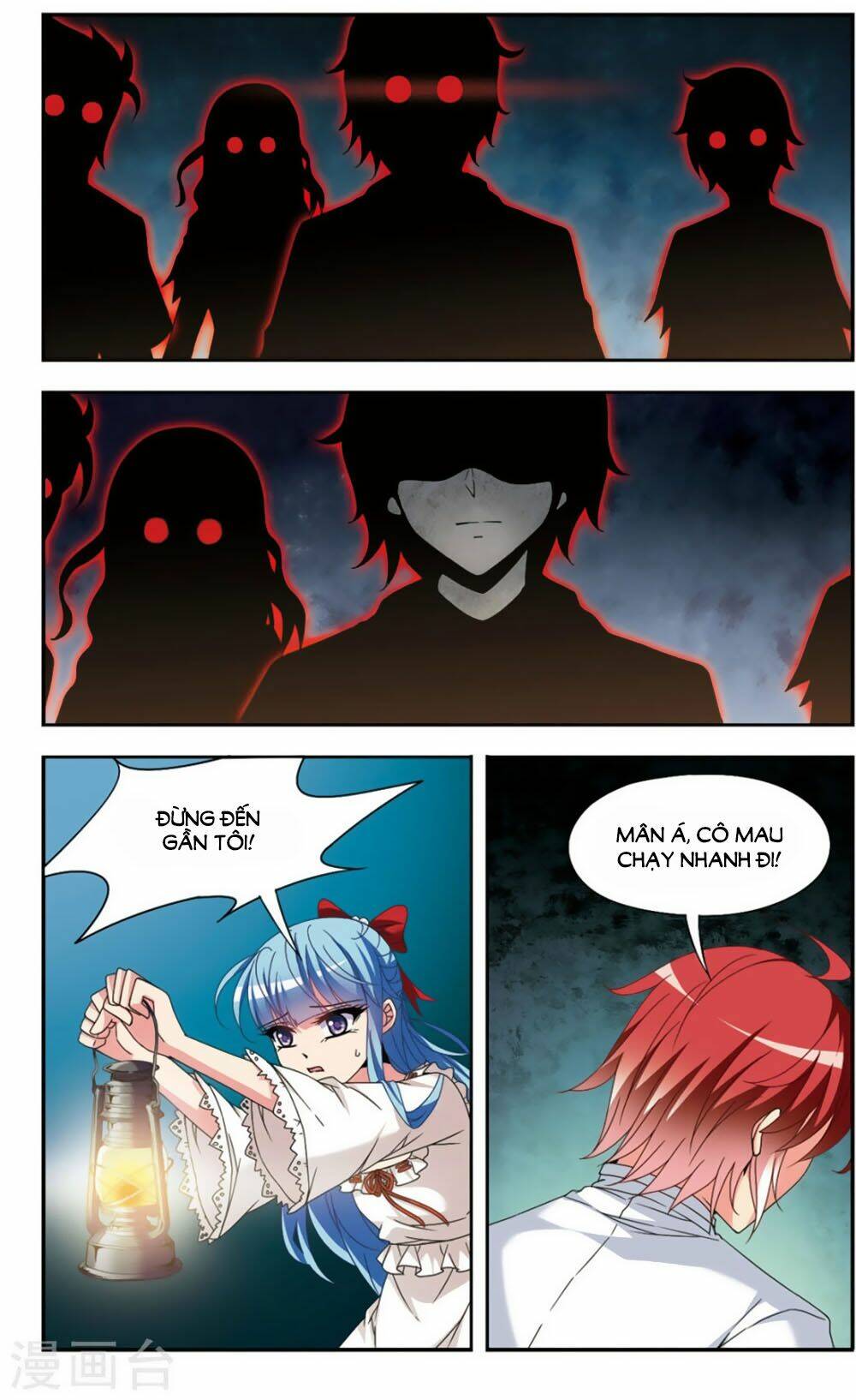 Thoát Khỏi Mộng Cảnh: Chapter 3