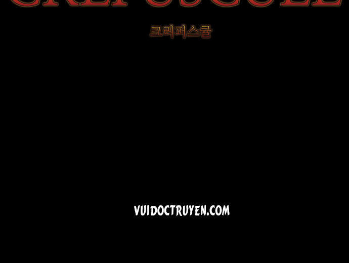 Crepuscule (Yamchi): Chapter 82