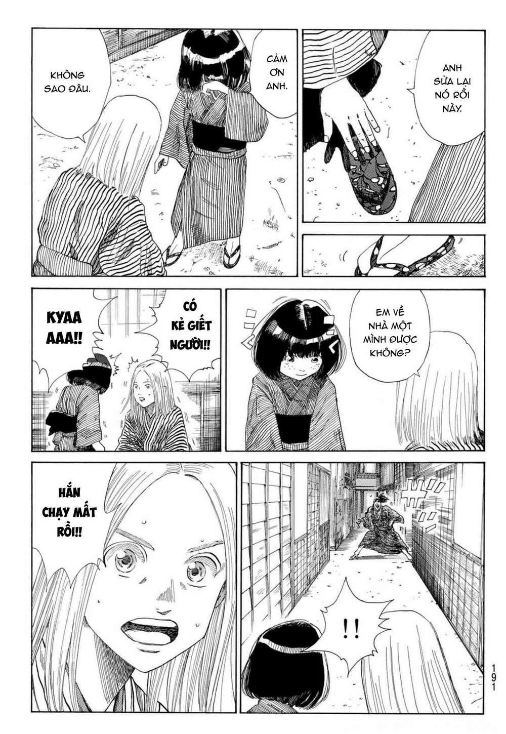 Ao No Miburo: Chapter 3
