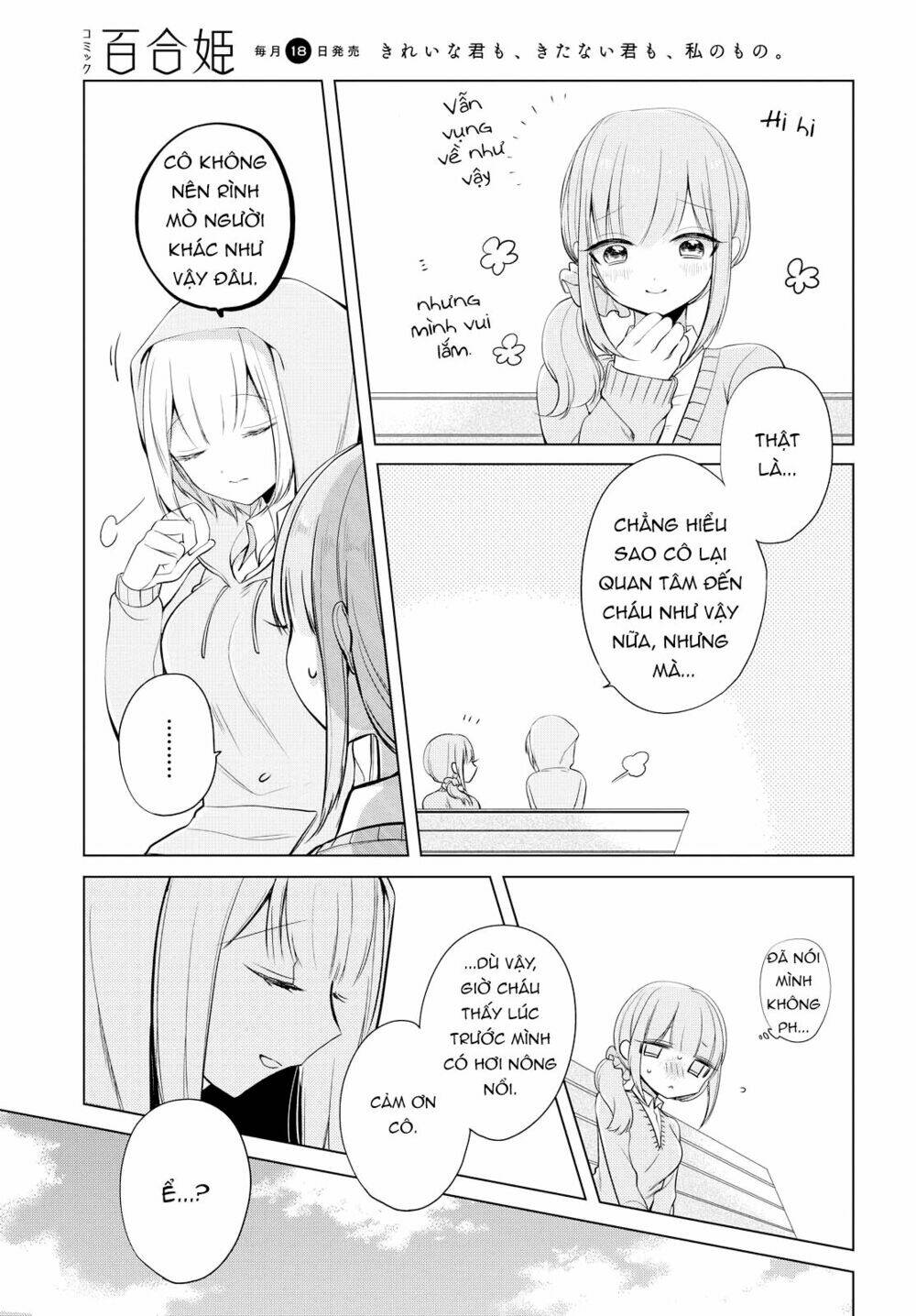 Ashita, Kimi Ni Aetara: Chapter 7
