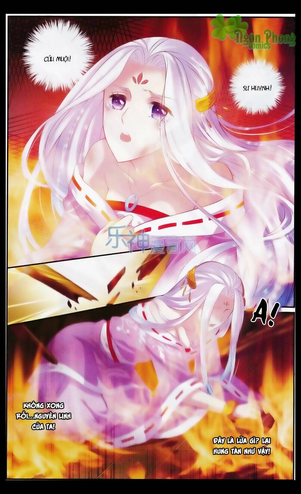 Hương Mật Trầm Trầm: Chapter 21