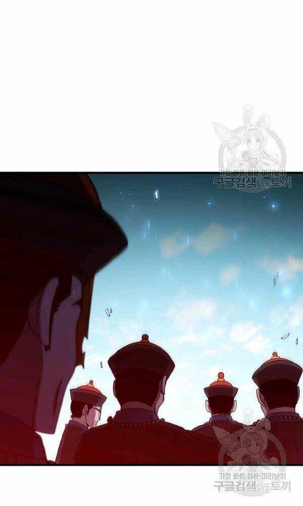 Thân Thủ Đệ Nhất Kiếm: Chapter 75