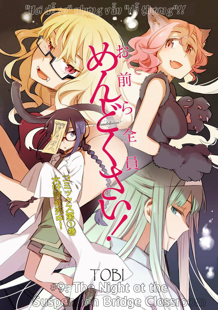 Omaera Zenin Mendokusai!: Chapter 9