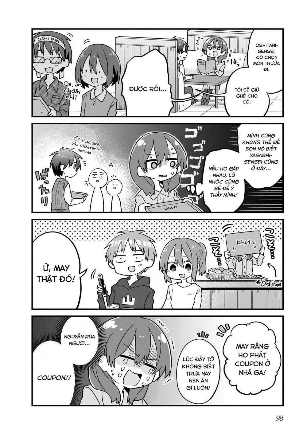 Osasete! My Teacher: Chapter 6