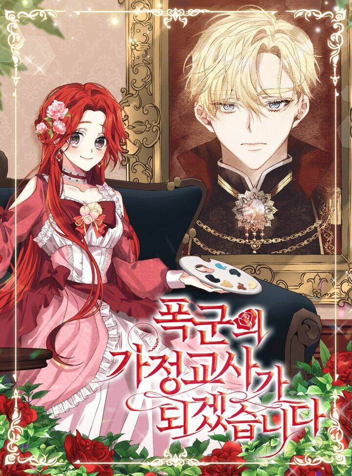 Tôi Trở Thành Gia Sư Của Tên Bạo Chúa: Chapter 3