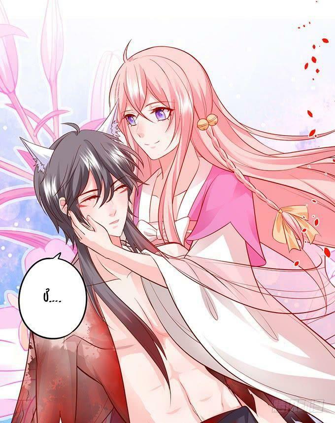 Hồ Tiên Hung Bạo: Chapter 148