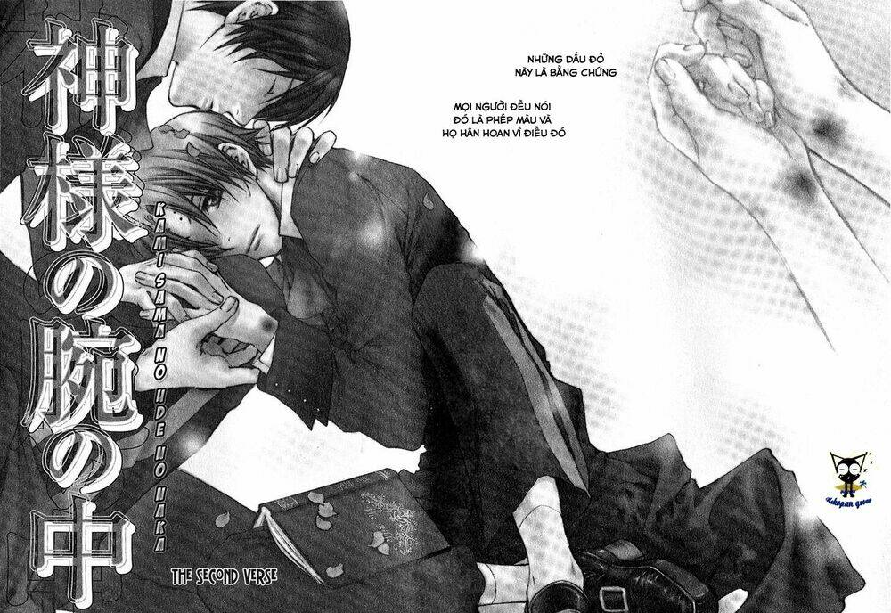 Kamisama No Ude No Naka: Chapter 2