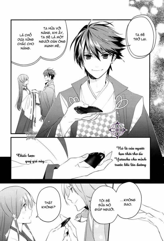 Heian Koi Emaki: Chapter 1