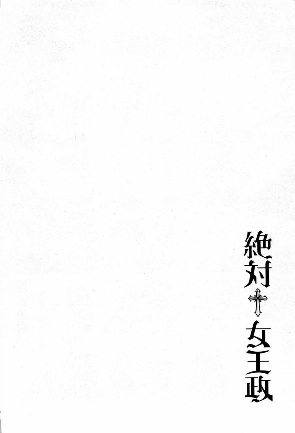 Zettai Joousei: Chapter 1