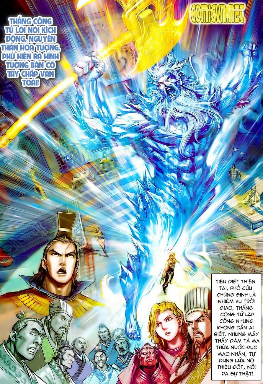 Xuân Thu Chiến Hùng: Chapter 80