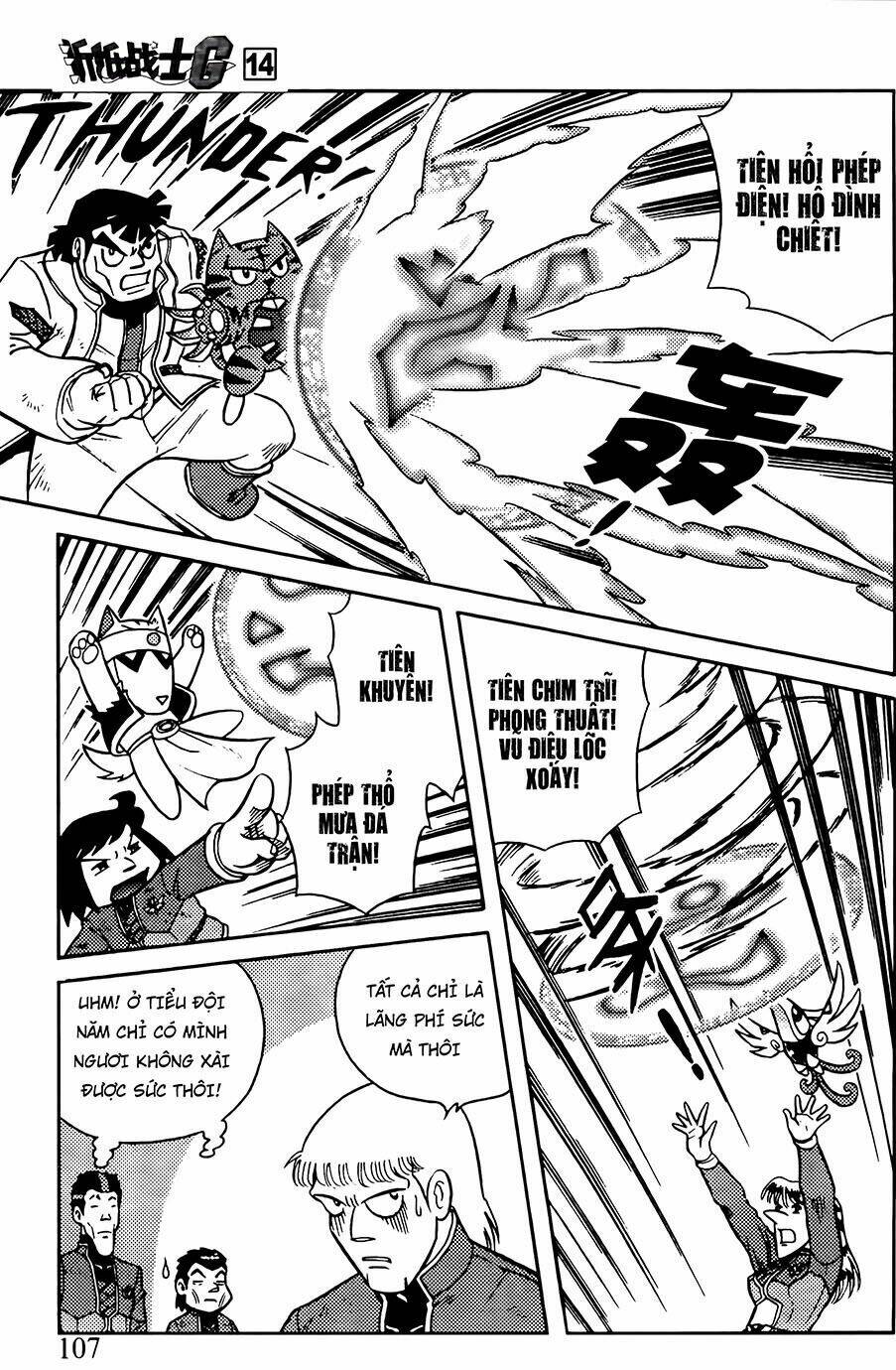 Hiệp Sĩ Giấy G: Chapter 73.1