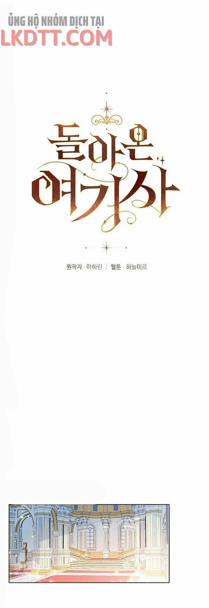 Nữ Hiệp Trở Về: Chapter 17.1