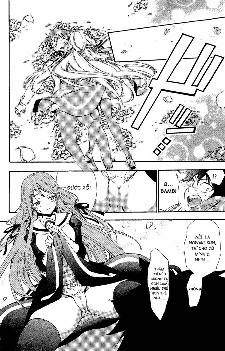 Kami-Sama Drop: Chapter 3