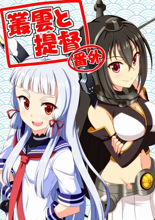 Kancolle Doujin Collection: Chapter 39