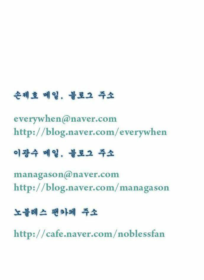 Ma Cà Rồng Quý Tộc: Chapter 154