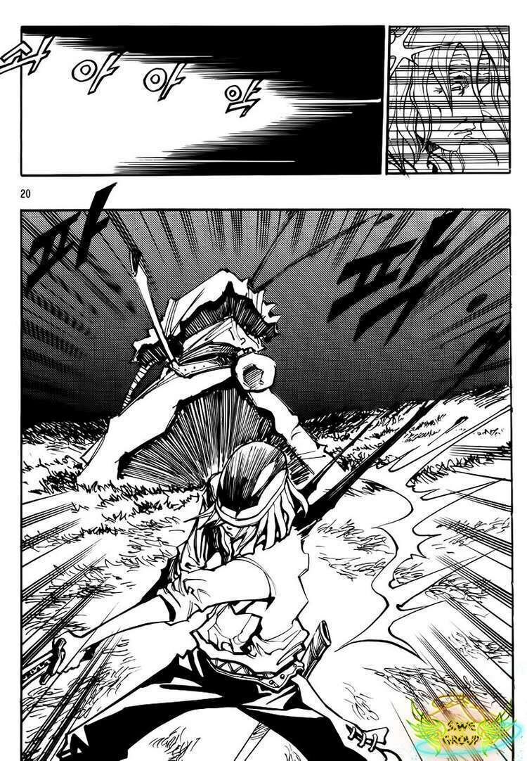 Ares - Kiếm Sĩ Lang Thang: Chapter 125