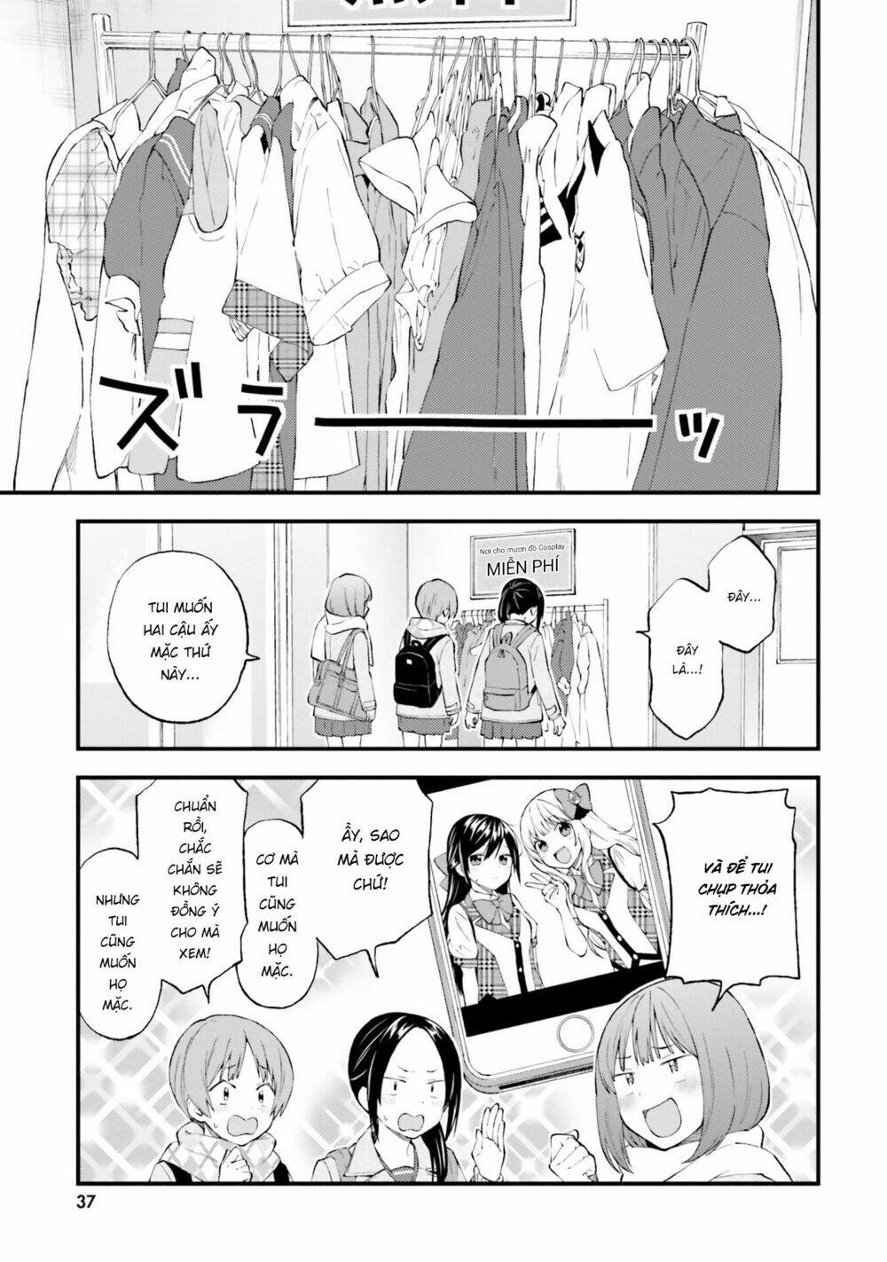 Ayakashiko: Chapter 43