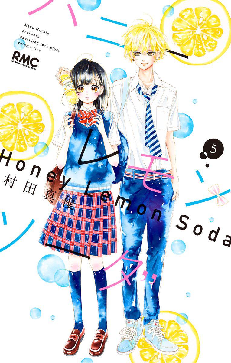 Honey Lemon Soda: Chapter 17