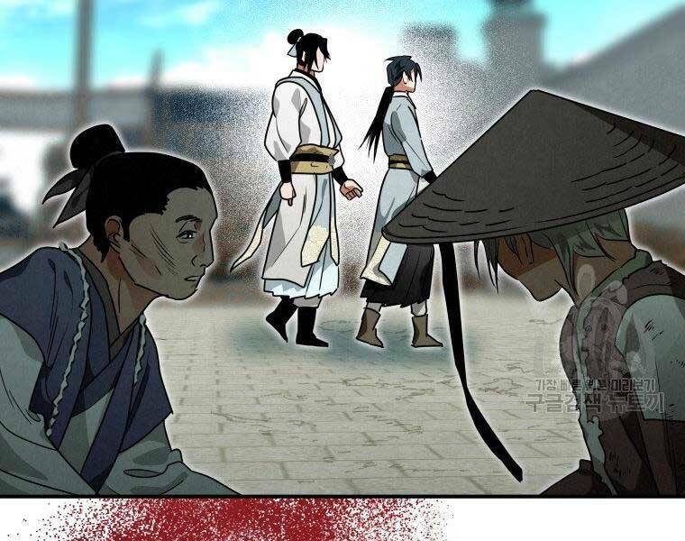 Thời Đại Hoàng Kim Của Thiên Kiếm: Chapter 26