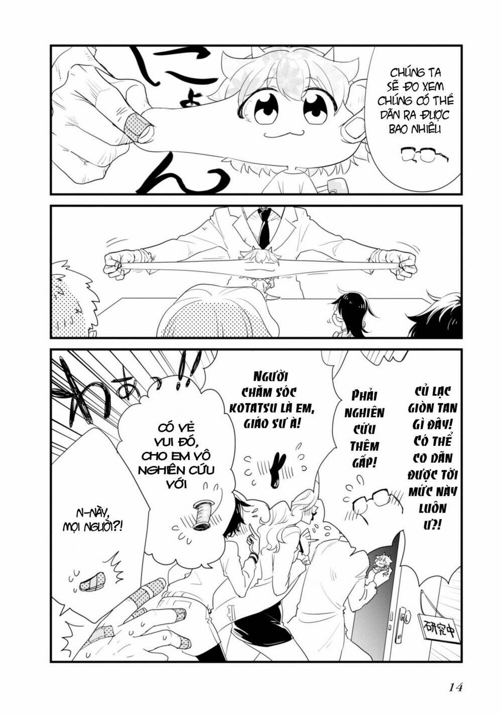 Hakase No Kimagure Homunculus: Chapter 13