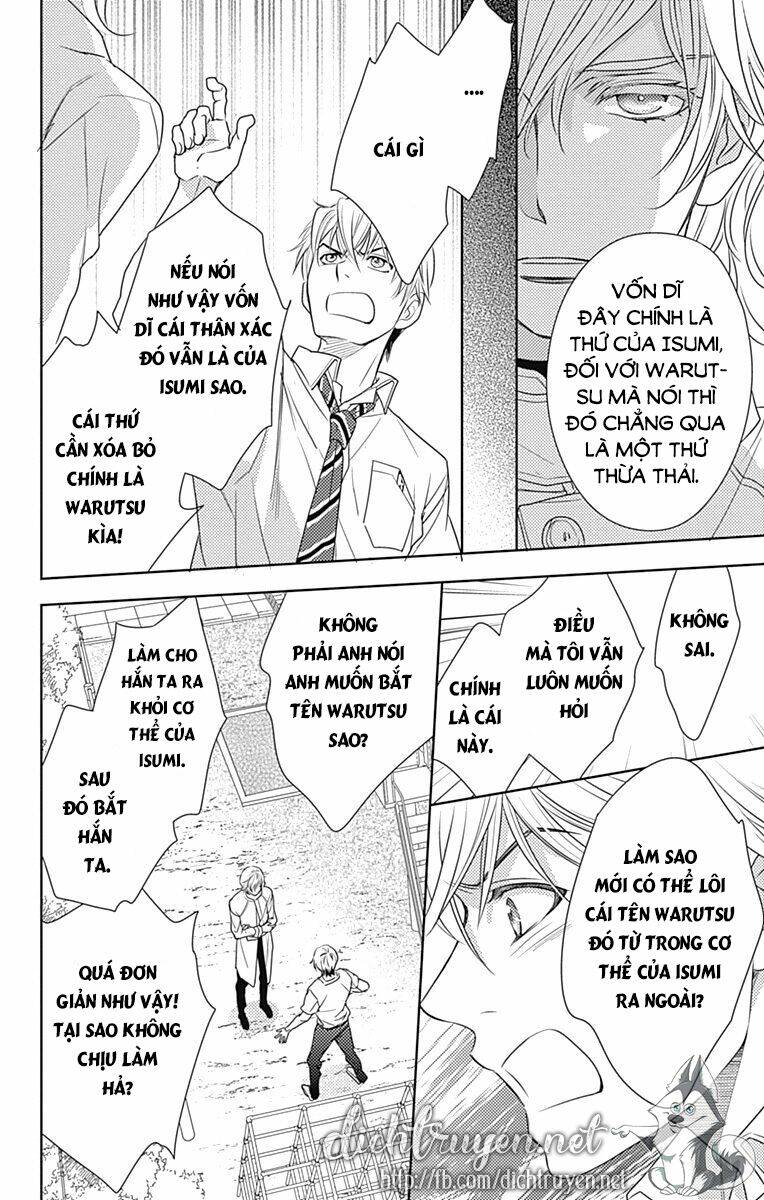 Ai Ga Shinu No Wa Kimi No Sei: Chapter 25