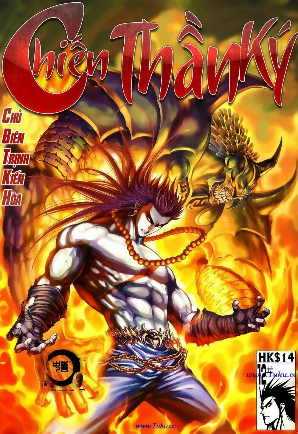 Chiến Thần Ký: Chapter 20